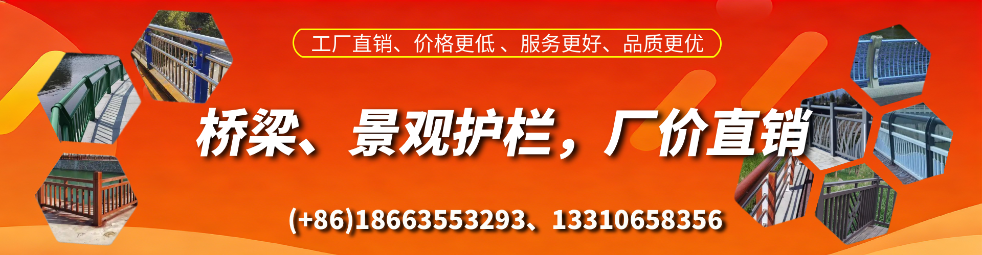 诸城桥梁护栏生产厂家